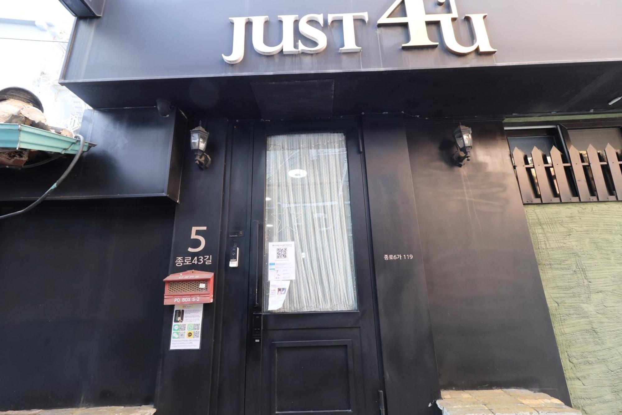 Just4U Guesthouse Seúl Exterior foto